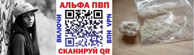 Alpha PVP крисы CK  Зарайск 