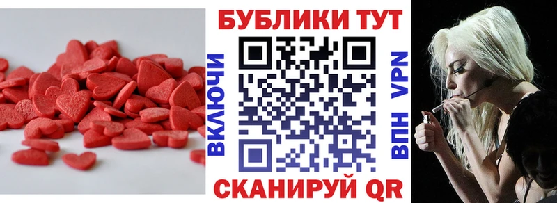 что такое   Зарайск  MEGA   ЭКСТАЗИ Cube 