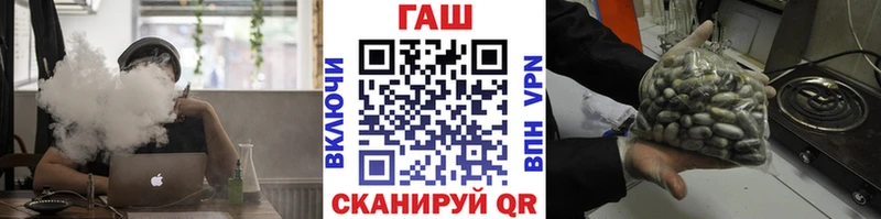 ГАШ Premium  магазин  наркотиков  Зарайск 