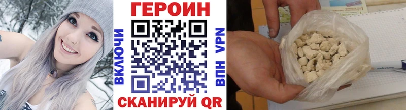 Героин герыч  Зарайск 