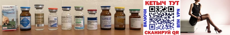 КЕТАМИН ketamine  Зарайск 