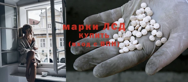 спайс Вязники