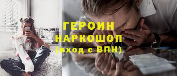 стафф Володарск