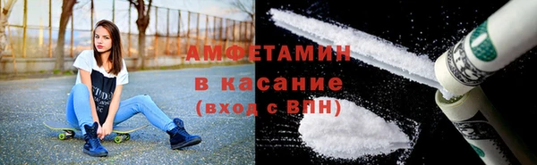 бошки Верхний Тагил