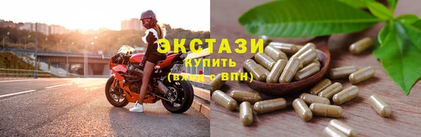 спайс Вязники