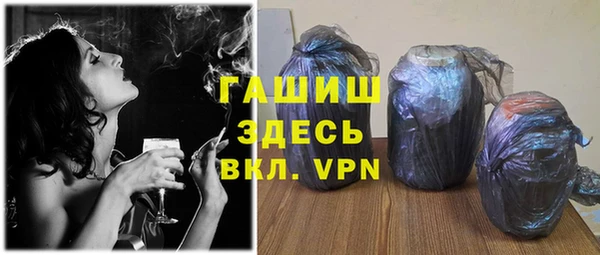 герыч Вязьма