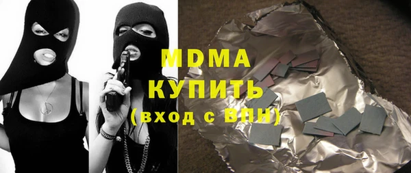 герыч Вязьма