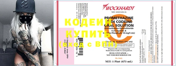 спайс Вязники