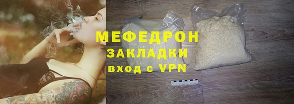 кокаин перу Вяземский