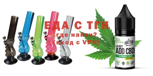 герыч Вязьма