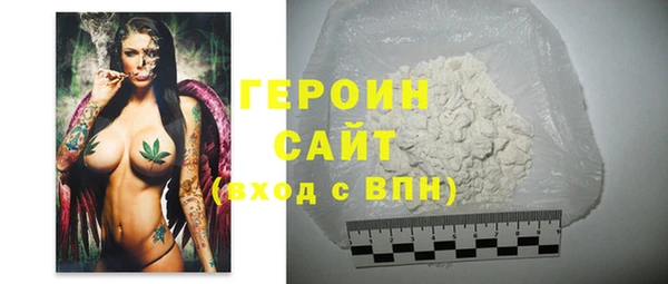 кокаин перу Вяземский