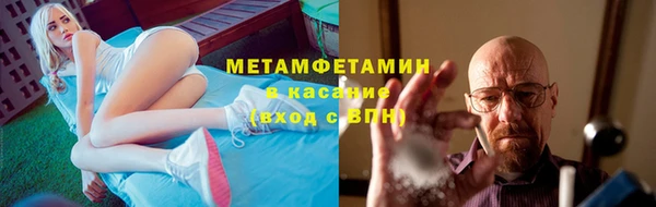 спайс Вязники
