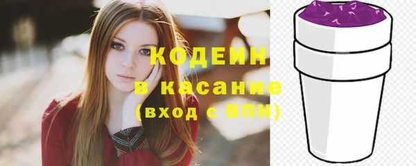 кокаин перу Вяземский