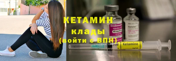 герыч Вязьма