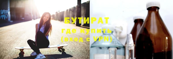 герыч Вязьма