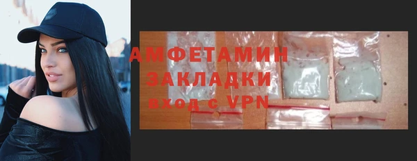 герыч Вязьма