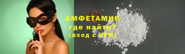 стафф Володарск