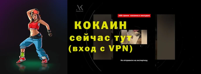 стафф Володарск