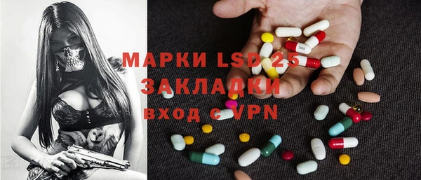 кокаин перу Вяземский