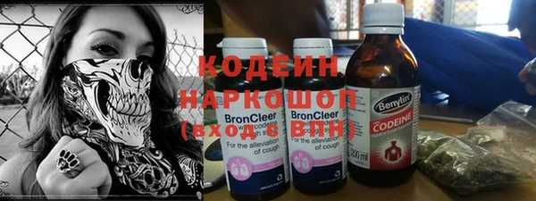 стафф Володарск