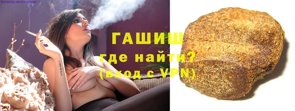 спайс Вязники