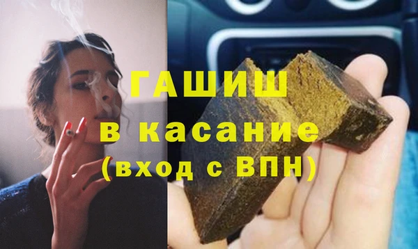 стафф Володарск