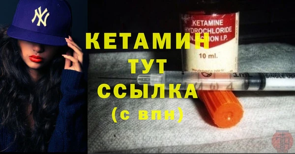 герыч Вязьма