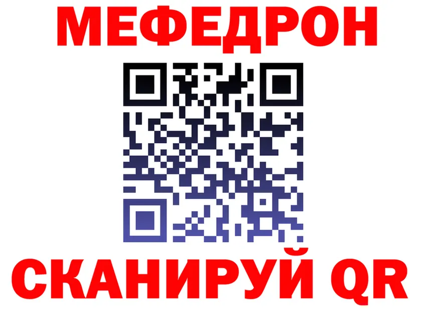 APVP мука зеркало площадка блэк спрут Зарайск