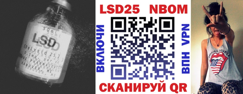 Лсд 25 экстази кислота Зарайск