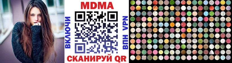 площадка клад  Зарайск  MDMA crystal 