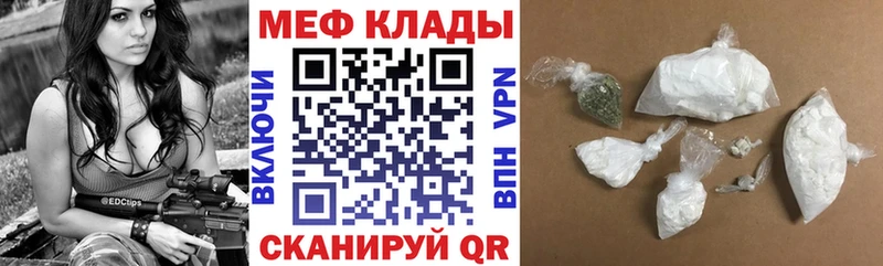 Меф 4 MMC наркошоп Зарайск