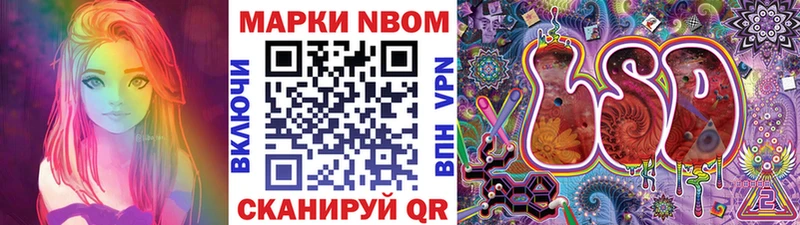 Марки N-bome 1,8мг  дарк нет как зайти  Зарайск 