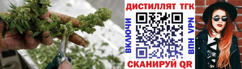 сайты даркнета клад купить наркоту Зарайск ТГК THC oil